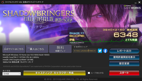 ROG Zephyrus M15 GU502LW