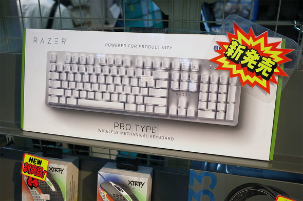 Razer Pro Type