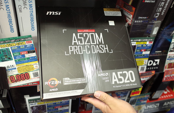 A520M PRO-C DASH