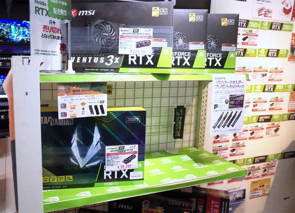 GeForce RTX 3090^3080