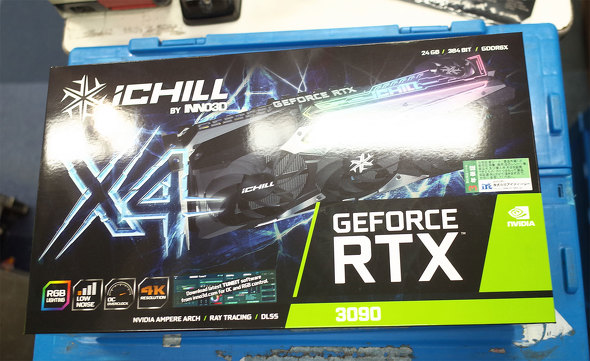 GeForce RTX 3090 ICHILL X4