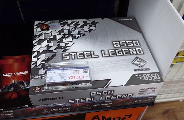 B550 Steel Legend