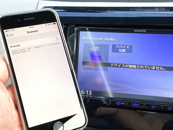 車の中でalexaが使える Echo Auto はカーナビの代わりになる 活用編 山口真弘のスマートスピーカー暮らし 1 3 ページ Itmedia Pc User