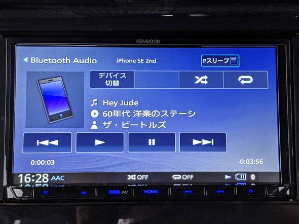 車の中でalexaが使える Echo Auto はカーナビの代わりになる 活用編 2 3 Itmedia Pc User