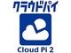 vlbNXAYpC/Jetson̉usP2PT[rXuCloud Pi 2v