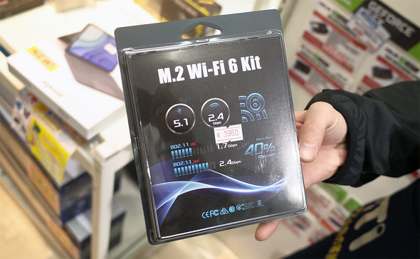 Wi-Fi 6 AX200