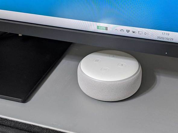 Echo Dot with clock