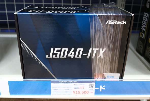 J5040-ITX