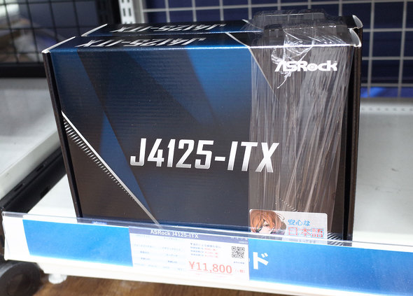 J4125-ITX