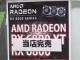 Radeon RX 6000シリーズの独自設計モデルに期待が高まるアキバ