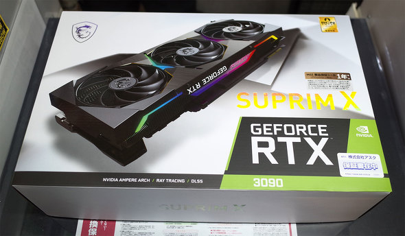 GeForce RTX 3090 SUPRIM X 24G
