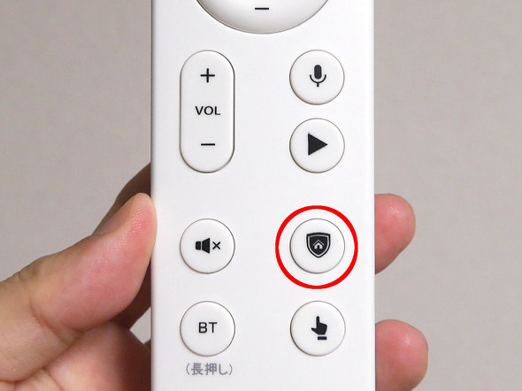 美品 リモコン新品 ソニー MFL-1100S Bluetooth LEDライト 専用スマートコントローラーを付属した「マルチファンクション