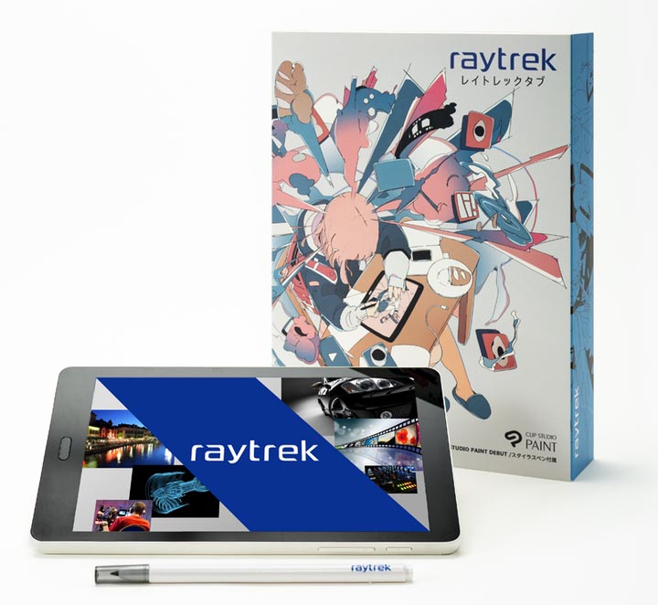 サードウェーブ、8型液晶ペンタブ「raytrektab」新モデルを