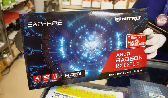 NITRO{ AMD Radeon RX 6800 XT
