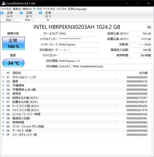 HP Spectre x360 14