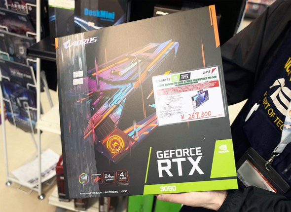 AORUS GeForce RTX 3090 XTREME WATERFORCE WB 24G