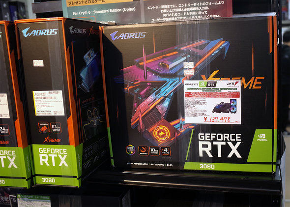 AORUS GeForce RTX 3080 XTREME WATERFORCE 10G