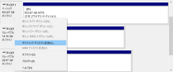 SSD-PUT1.0U3-BKA