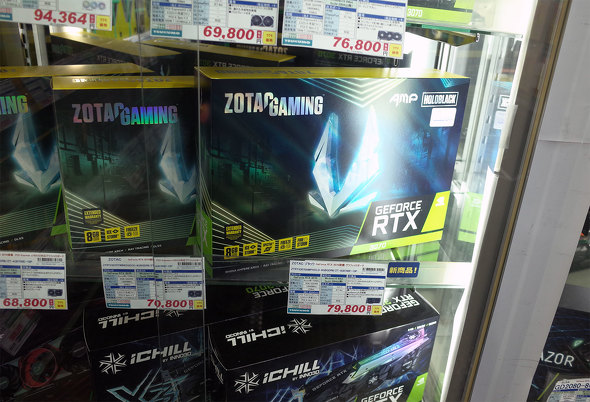 GAMING GeForce RTX 3070 AMP Holo