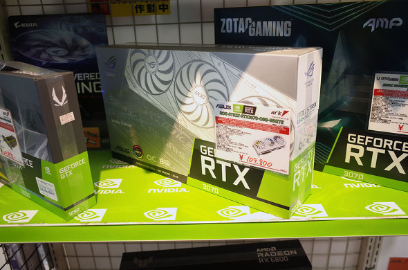 ROG-STRIX-RTX3070-O8G-WHITE