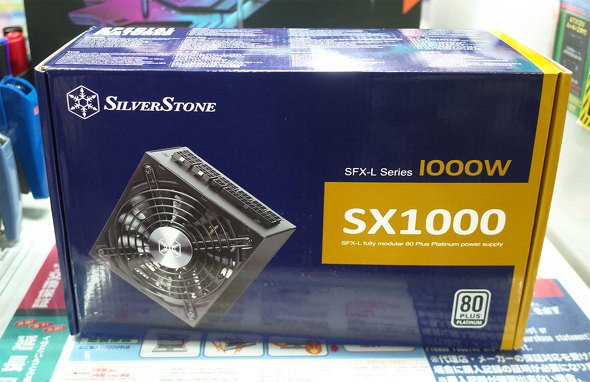 SX1000 Platinum