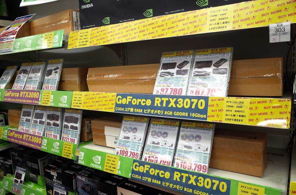 GeForce RTX 3000