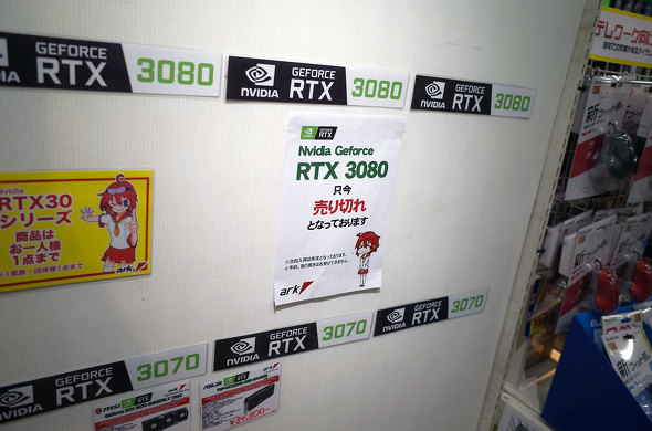 AORUS RTX 3080 GAMING BOX