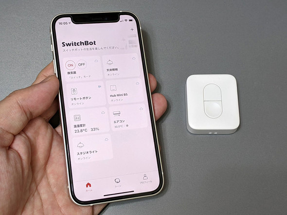 SwitchBot XCb`{bg [g{^