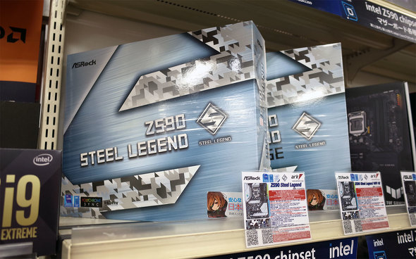 Z590 Steel Legend