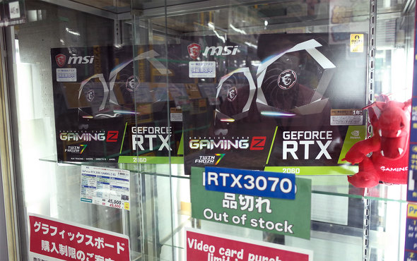 GeForce RTX 3060とRTX 2060だけが並ぶ光景も――グラフィックスカードの枯渇状況：古田雄介の週末アキバ速報（1/2 ページ