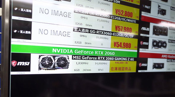 GeForce RTX 2060 GAMING Z 6G