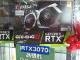 GeForce RTX 3060とRTX 2060だけが並ぶ光景も——グラフィックスカードの枯渇状況