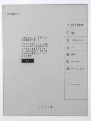 Supernote A5 X