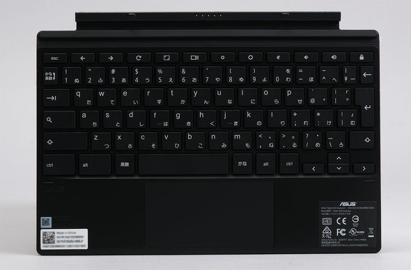 ASUS Chromebook Detachable CM3