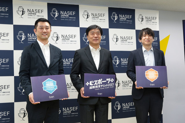 NASEF JAPAN