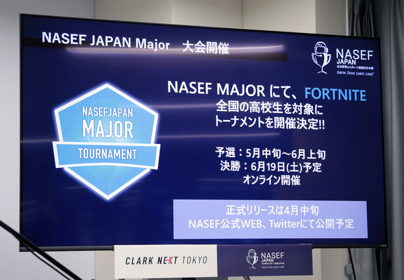 NASEF JAPAN