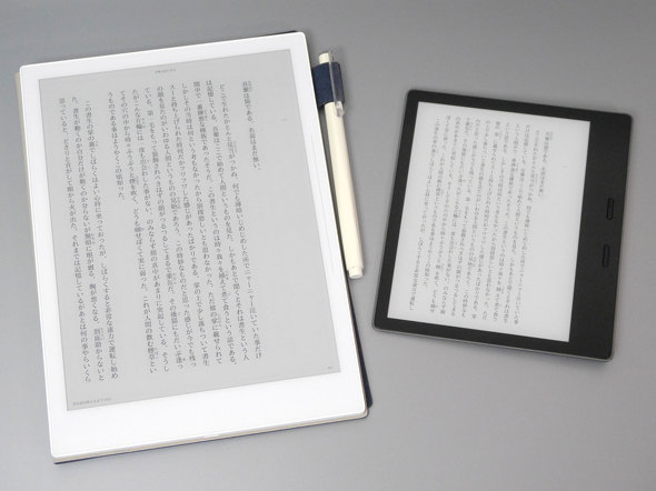 10 3型ながら300g台の激軽e Inkノート Supernote A5 X を試してみた 後編 Word文書の編集からkindleでの読書まで 1 4 ページ Itmedia Pc User