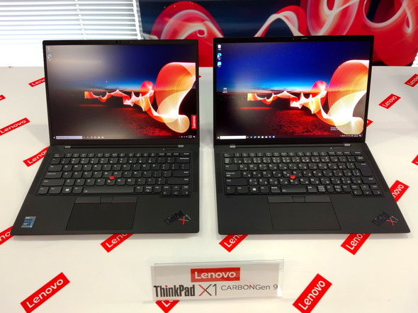 レノボが「ThinkPad X1」シリーズの新モデルを3月23日発売 設計を刷新 ...