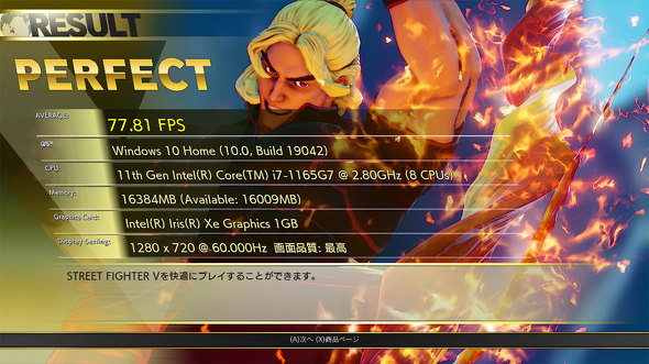 Intel NUC 11 NUC11PAQi7