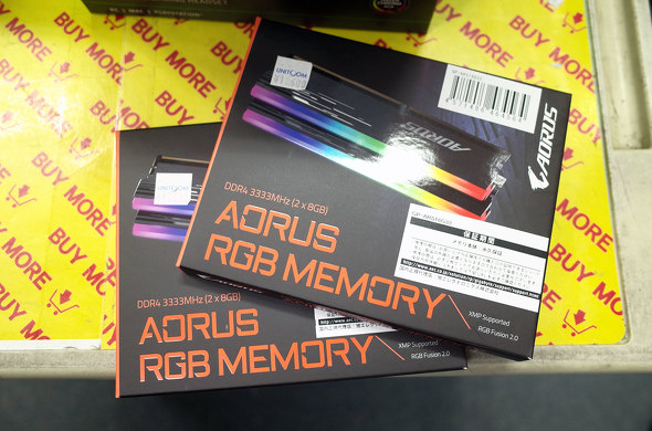 AORUS RGB Memory