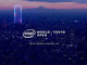 eスポーツトーナメント「Intel World Open」の登録開始