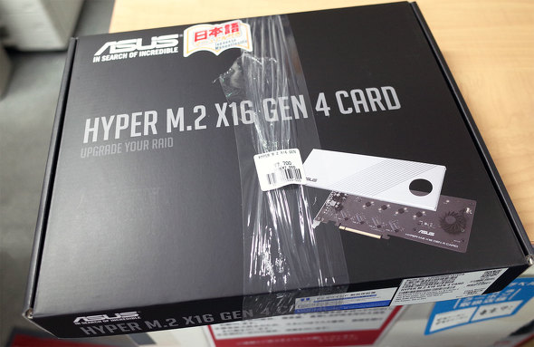 HYPER M.2 X16 GEN 4 CARD