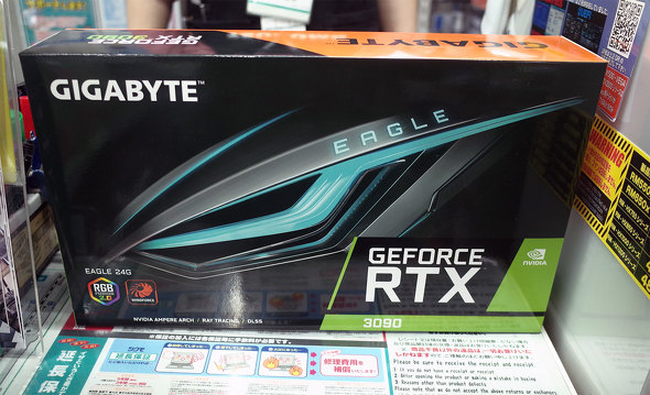 GeForce RTX 3090 EAGLE 24G