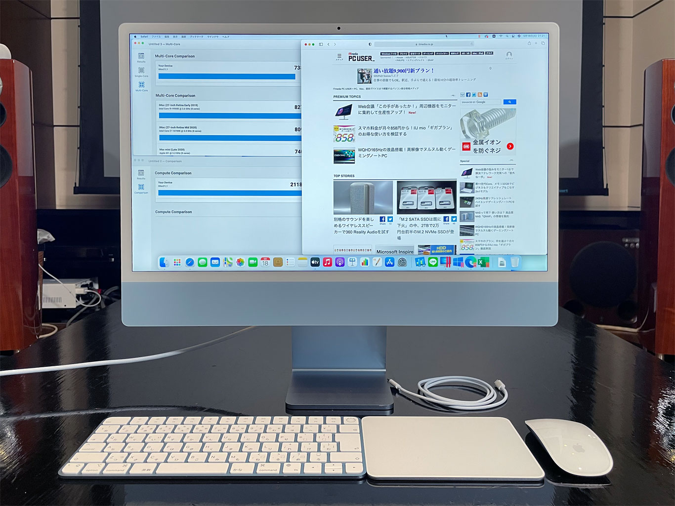 Apple iMac 24インチ M1チップ 2021年 ブルー - パソコン