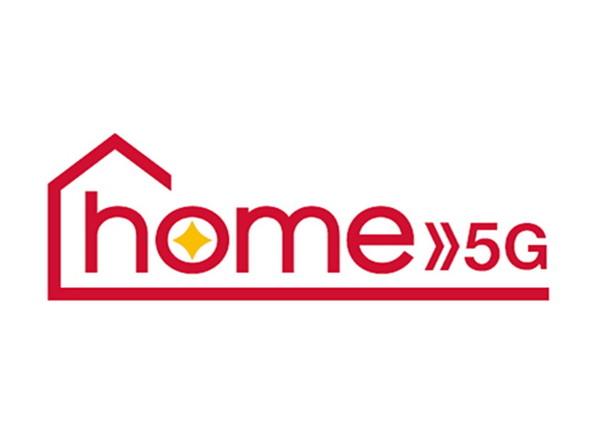 ドコモがホームルーター「home 5G」を提供 月額4950円（税込み）で