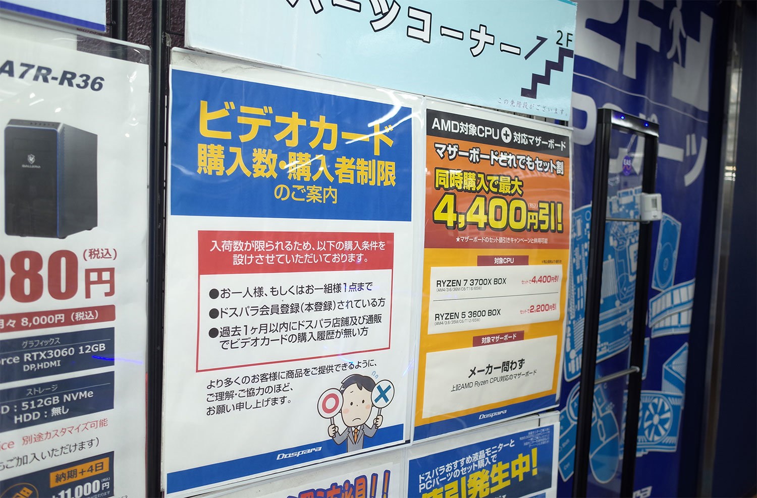ビットコイン急落？ 関係ないよ」――グラフィックスカードもHDDも品薄警報拡大中：古田雄介の週末アキバ速報（2/2 ページ） - ITmedia PC  USER