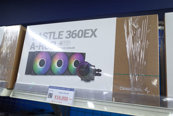 CASTLE 360EX A-RGB