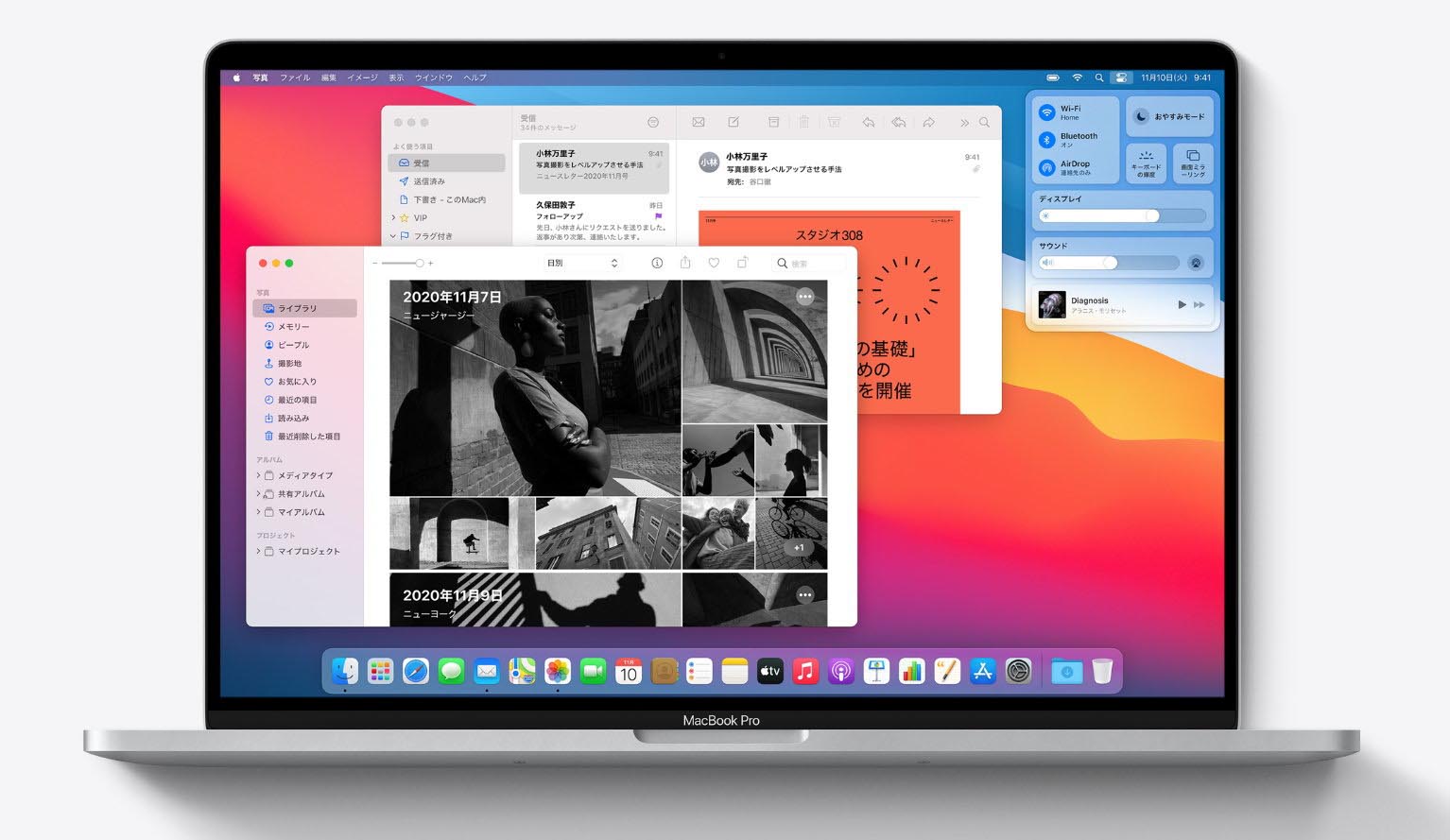 macOS Big Surが11.4にアップデート 多数の脆弱性と不具合が修正 - ITmedia PC USER