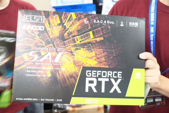 GeForce 3080 Ti