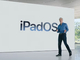 「iPadOS 15」発表　MacからiPadを操作する「ユニバーサルコントロール」やどこでもメモ機能「クイックメモ」など